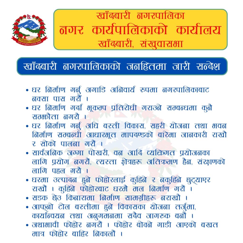 article side