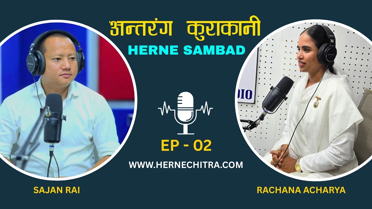 राजयोग सेवा केन्द्र के गरिरहेको छ, संखुवासभामा ?