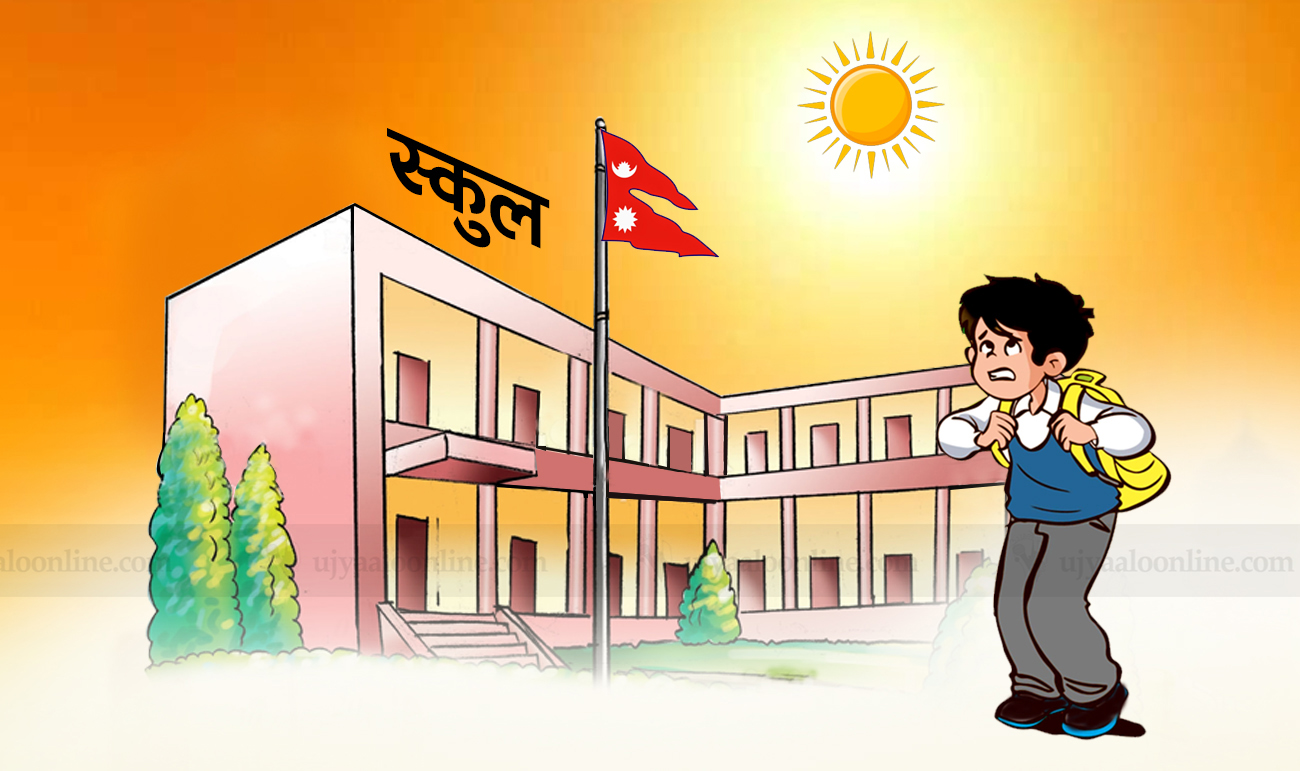 नुवाकोटका विद्यालयहरू अनिश्चितकालका लागि बन्द