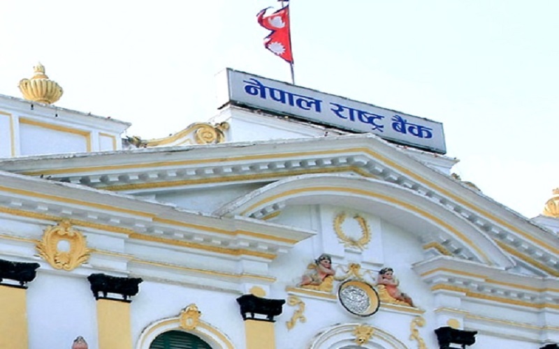 आज बिदाको दिन बैंङ्क तथा वित्तीय संस्थाका अत्यावश्यक सेवा सञ्चालन गर्न निर्देशन