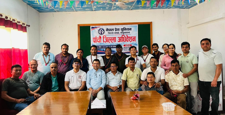 नेपाल प्रेस युनियन संखुवासभाको अध्यक्षमा नवीन गुरुङ