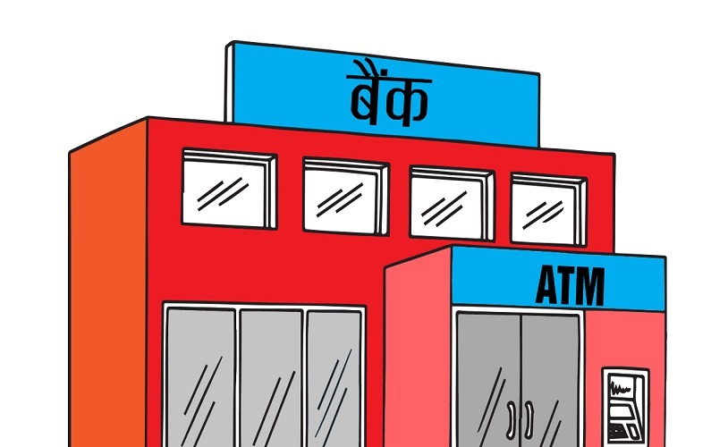 बैंकको ब्याजदर घट्ने क्रम असोजमा पनि रोकिएन