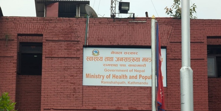 अस्पताललाई तयारी अवस्थामा रहन स्वास्थ्य मन्त्रालयको निर्देशन