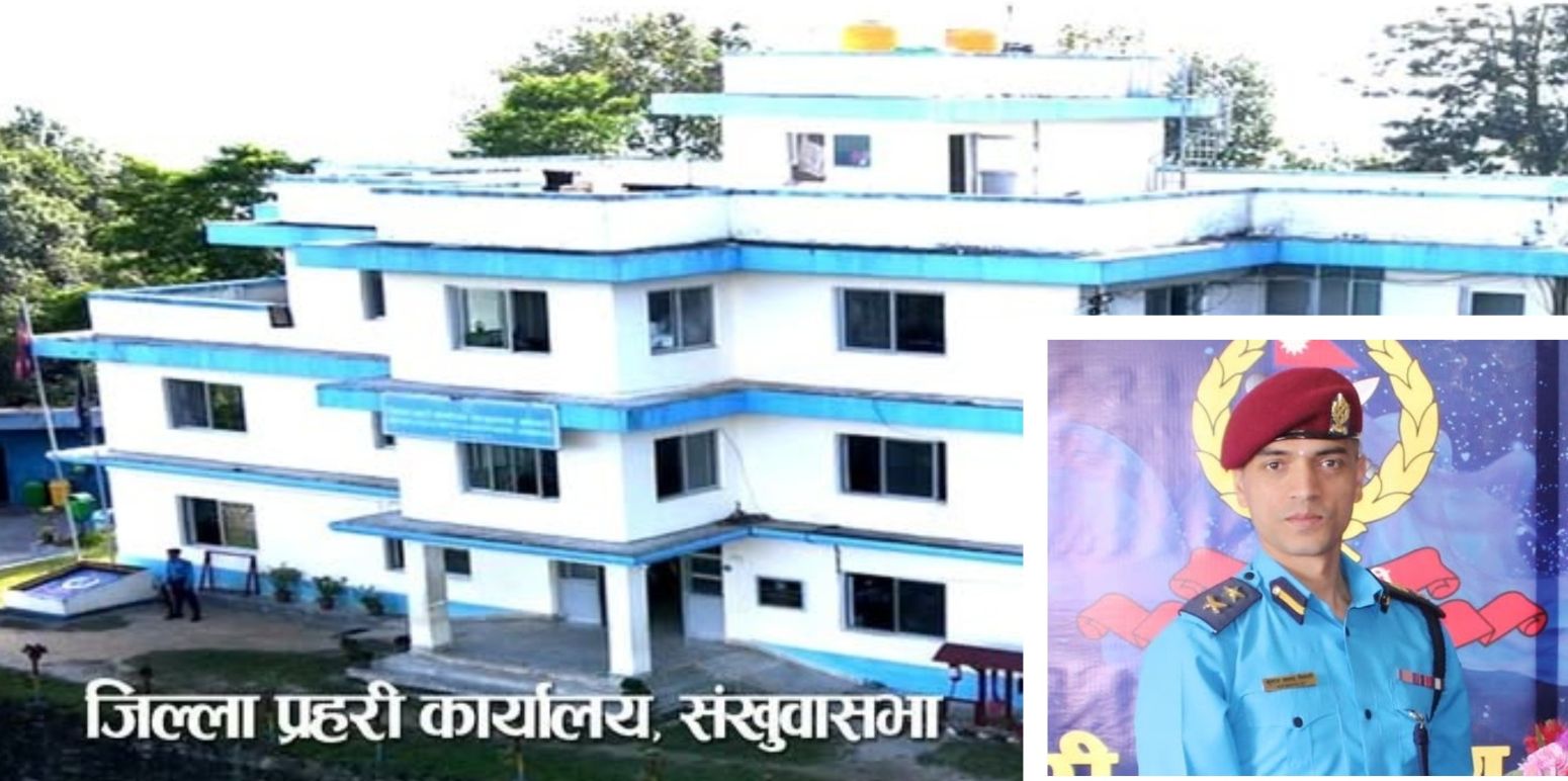 कोशीका १४ जिल्लामध्ये संखुवासभा भयो शान्तिसुरक्षामा सर्वाेत्कृष्ट