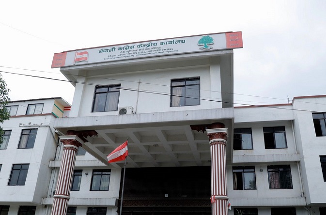 कांग्रेस १५औँ महाधिवेशन दुई दिन सर्‍याे