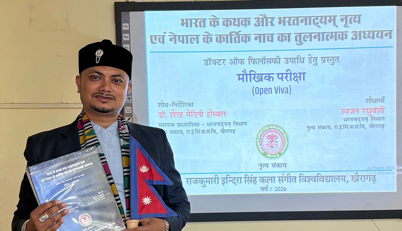 नेपाली नृत्य विद्यामा पहिलो पीएचडी रघुवंशीलाई