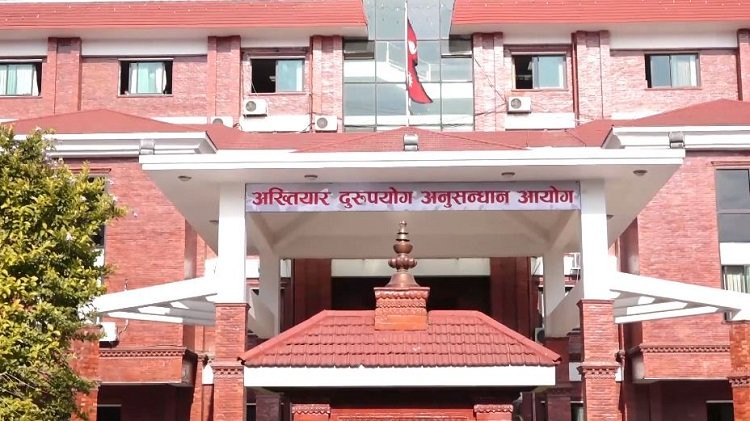 सिरहाकाे गोलबजारका तत्कालीन मेयरसहित ७ जनाविरुद्ध भ्रष्टाचार मुद्दा दायर
