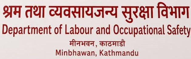 चाडपर्व खर्च नपाएको भन्दै ६ सयभन्दा बढी श्रमिकको उजुरी