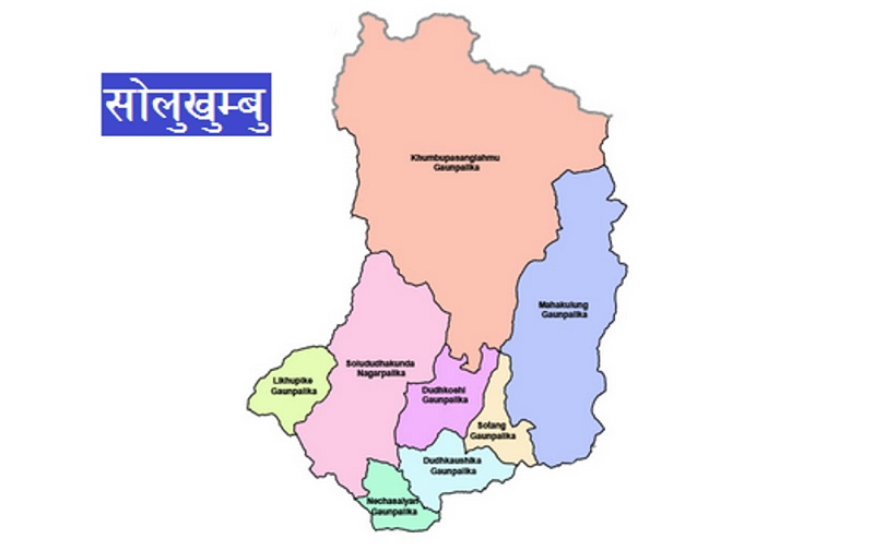 सोलुखुम्बुमा पहिरोले इङ्खु नदी थुनियो, तटीय क्षेत्रमा सतर्कता अपनाउन आग्रह